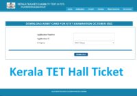 Kerala TET Hall Ticket