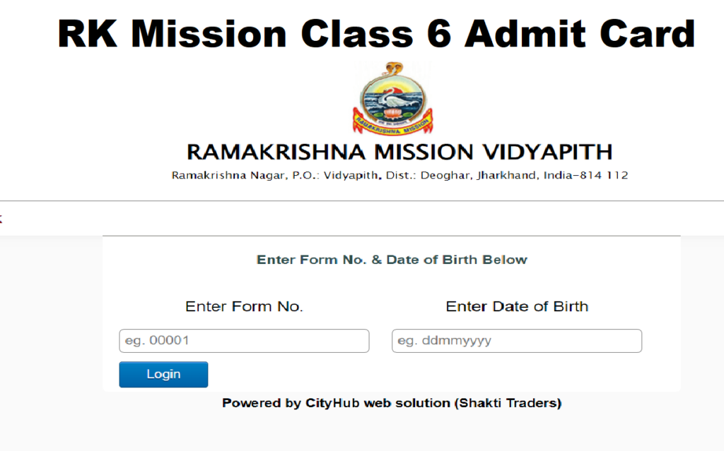 RK Mission Deoghar Class 6 Admit Card