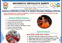 Jawahar Navodaya Vidyalaya 6th Class Admission form