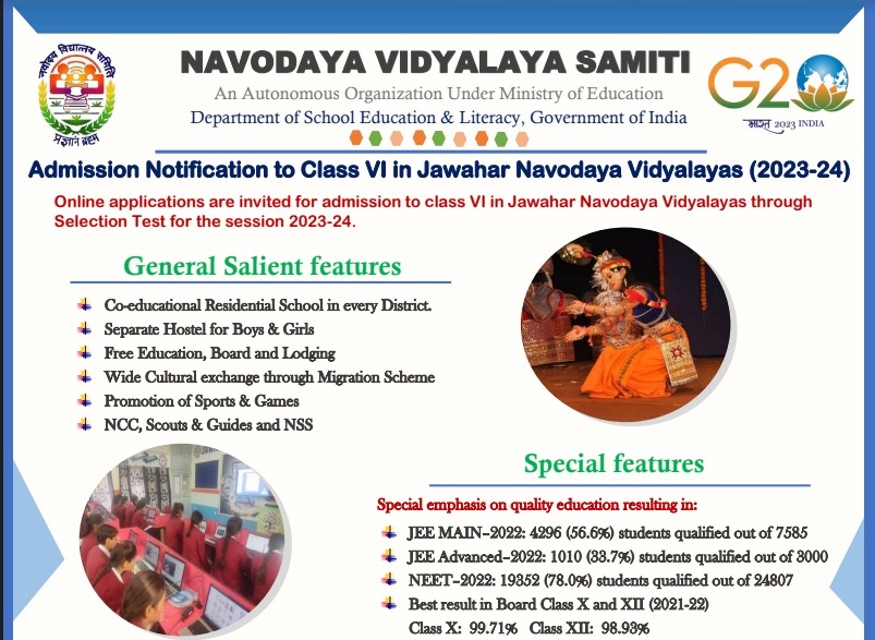 Jawahar Navodaya Vidyalaya 6th Class Admission form