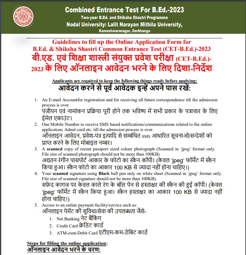 Bihar B.Ed CET Application Form