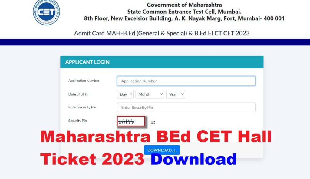 Maharashtra BEd CET Admit card