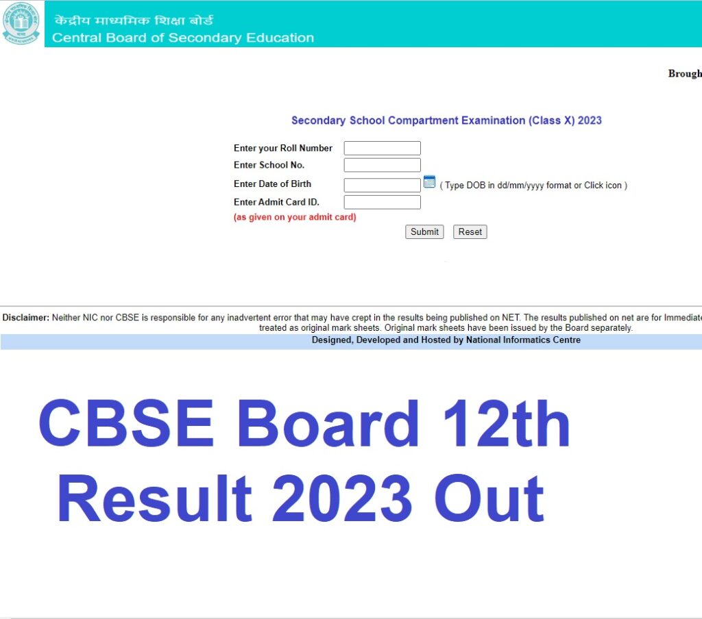 CBSE 12th Result