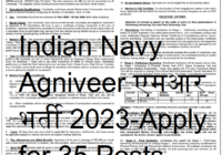 Indian Navy Agniveer एमआर भर्ती