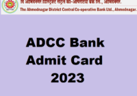 ADCC Bank Admit Card 2023