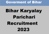 Bihar Karyalay Parichari Recruitment 2023