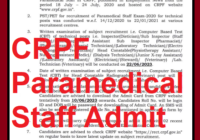 CRPF Paramedical Admit Card