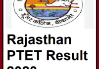Rajasthan PTET Result