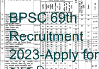 BPSC 69th Recruitment
