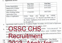 OSSC CHS Recruitment