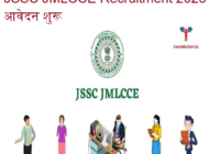 JSSC JMLCCE Recruitment