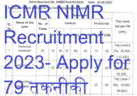 ICMR NIMR Recruitment