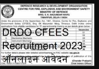DRDO CFEES Recruitment