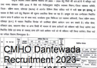 CMHO Dantewada Recruitment