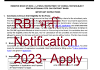 RBI भर्ती