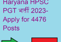 Haryana HPSC PGT भर्ती
