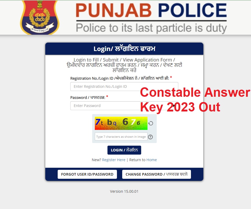 Punjab Police Constable Answer Key 2023