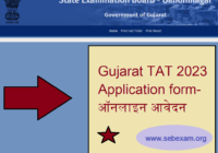 Gujarat TAT 2023 Application form