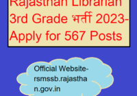 Rajasthan Librarian 3rd Grade भर्ती