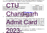CTU Chandigarh Admit Card