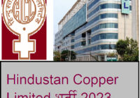 Hindustan Copper Limited भर्ती