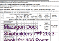 Mazagon Dock Shipbuilders भर्ती