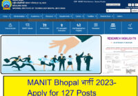 MANIT Bhopal भर्ती