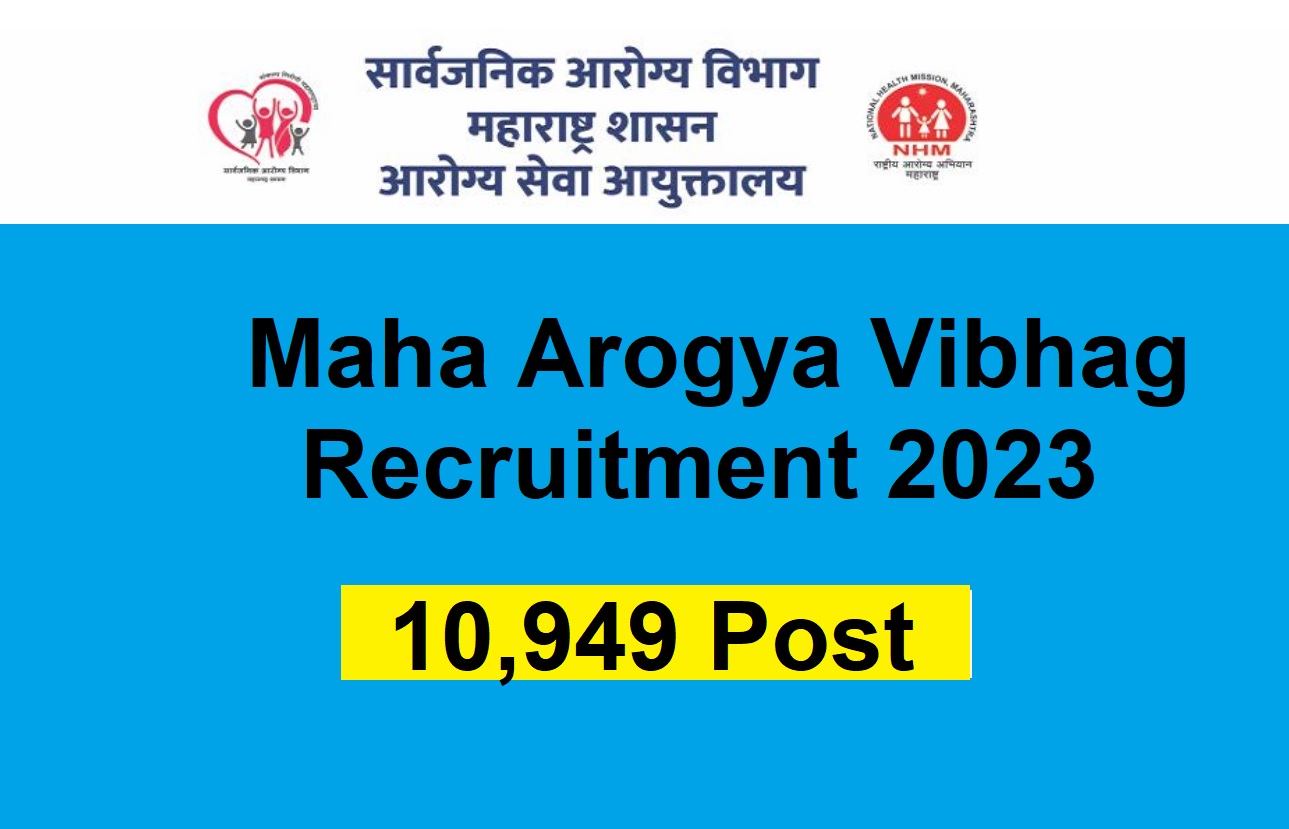 Arogya Vibhag Recruitment 2023