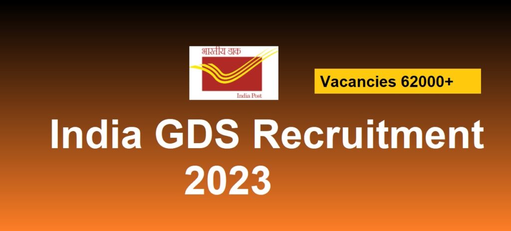 India GDS Recruitment 2023