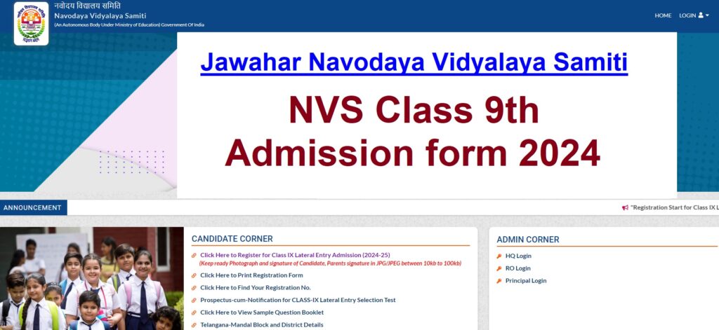 NVS Class 9 Admission form 2024