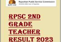 RPSC 2nd Grade Teacher Result