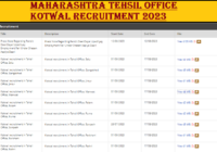 Maharashtra Tehsil Office Kotwal Recruitment