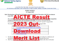 AICTE Result 2023 Out- Download Merit List