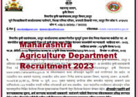 Maharashtra Agriculture Department Recruitment