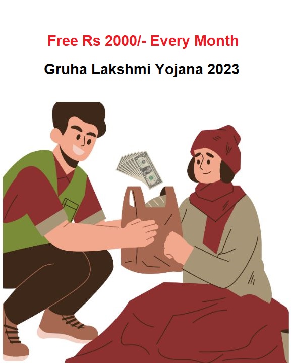 Gruha Lakshmi Yojana 2023