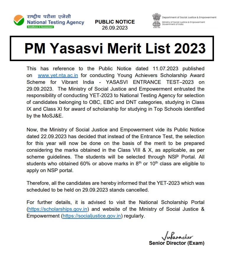 PM Yasasvi Merit List 2023