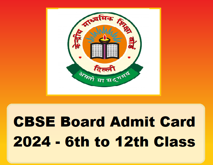 CBSE Board Admit Card