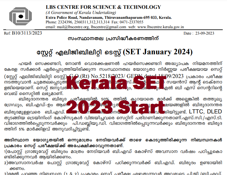 Kerala SET Application Form