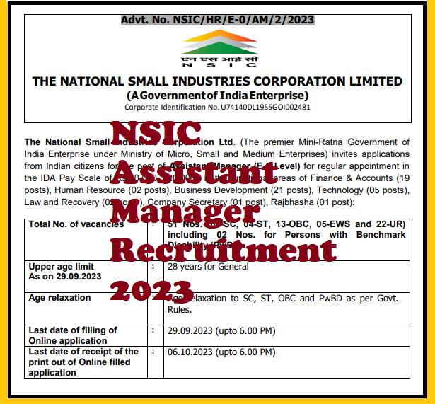 NSIC Assistant Manager Recruitment