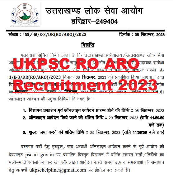 UKPSC RO ARO Recruitment