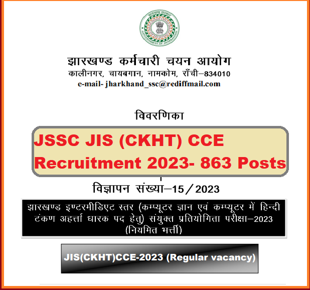 JSSC JIS (CKHT) CCE Recruitment