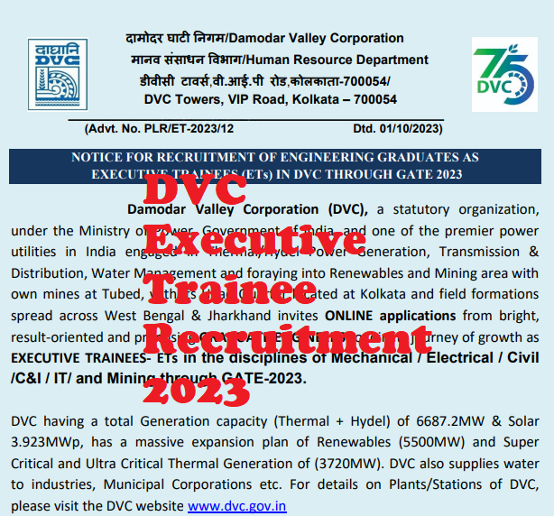 DVC Executive Trainee Recruitment