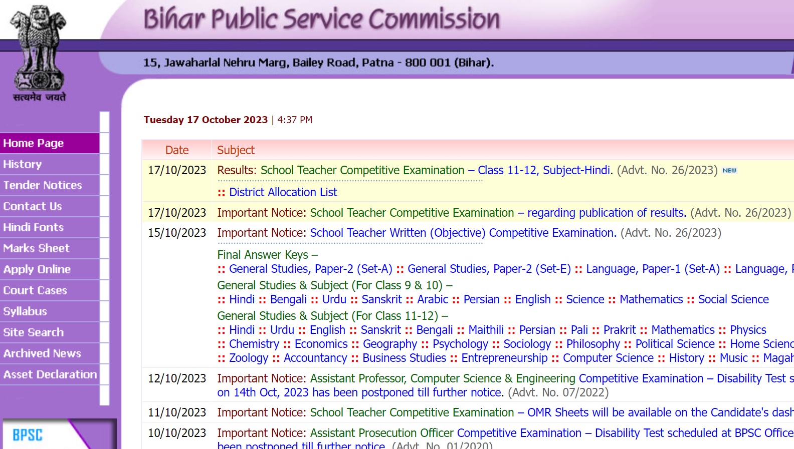 BPSC Bihar Teacher Result 2023