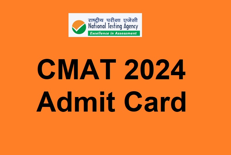 CMAT Admit card 2024