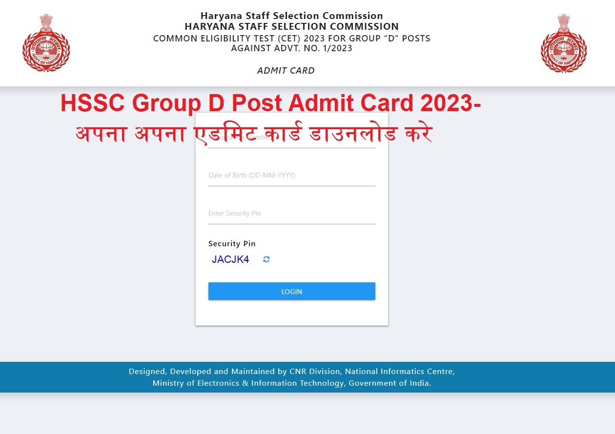 HSSC Group D Post Admit Card 2023