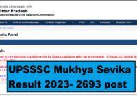 UPSSSC Mukhya Sevika Result