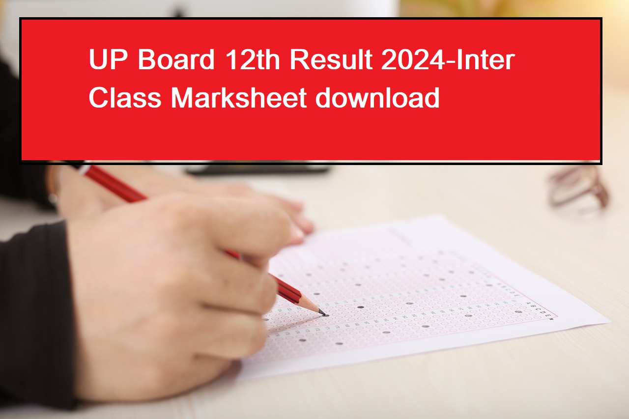 UP Board 12th Result