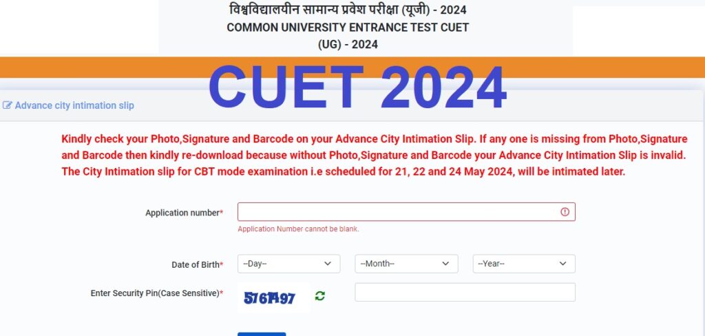 CUET exam city slip 2024